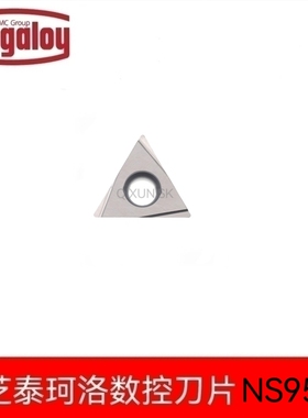 日本东芝数控刀片TPGT110204L-W15  TPGT110304L-W15  NS9530