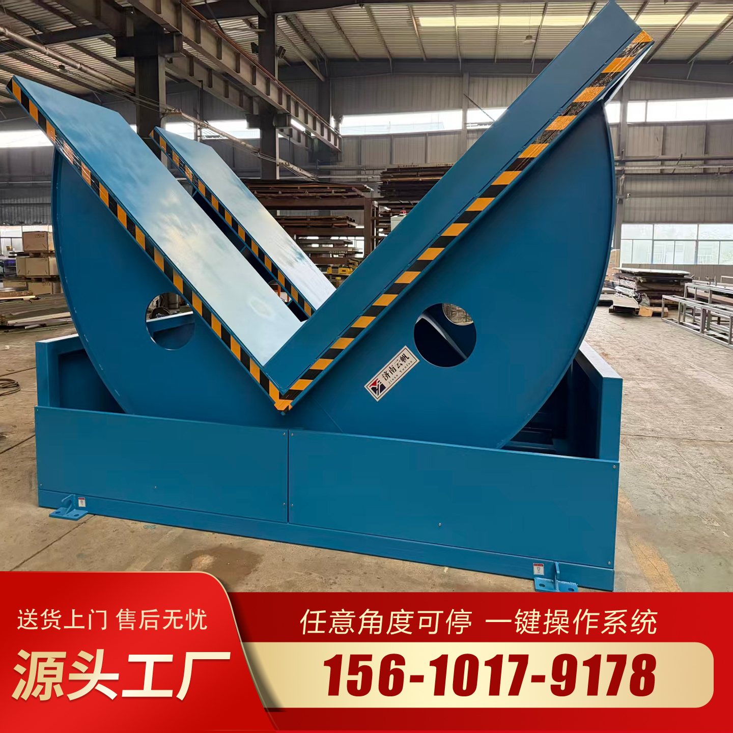 源头工厂定制各类翻转机翻转台