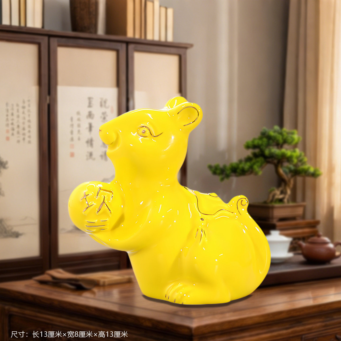 新卦象十二生肖子鼠描金黄红白陶瓷摆件补角补缺坎卦风水玄关装饰