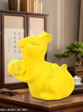 新卦象十二生肖子鼠描金黄红白陶瓷摆件补角补缺坎卦风水玄关装饰