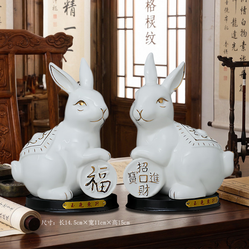 十二12生肖陶瓷招财兔摆件风水玄关轻奢生肖吉祥乔迁新居礼品装饰,家居饰品,桌面摆件,淘宝优惠券,粉丝福利购,淘宝优惠卷