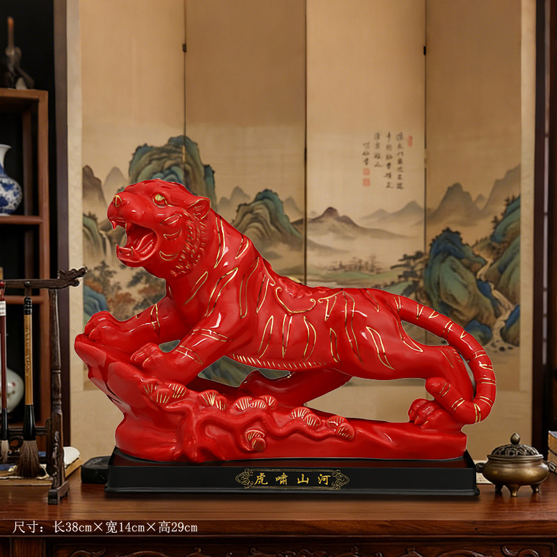 新中式12十二生肖陶瓷老虎摆件招财镇宅客厅玄关办公室桌面装饰品,家居饰品,国学摆件,淘宝优惠券,粉丝福利购,淘宝优惠卷