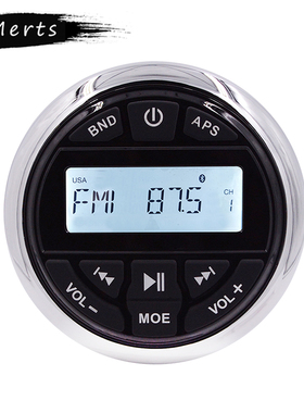 Merts游艇快艇摩托艇船舶房车卫浴防水SPA蓝牙收音机MP3播放器
