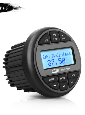 Merts新品船用音响大功率游艇音箱基本零售后收音机蓝牙防水MP3