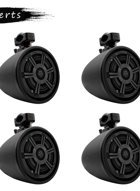 6.5寸快艇游艇房车越野车户外子弹头挂式飞桥防水喇叭大功率