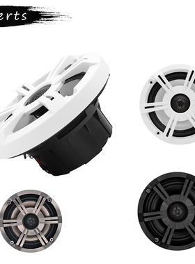 Merts游艇防潮防水改装6.5寸喇叭车船快艇船舶摩托艇大功率扬声器