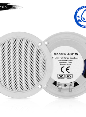 Merts防水船用 音响4寸套装高尔夫游艇快艇越野车沙滩车卫浴SPA