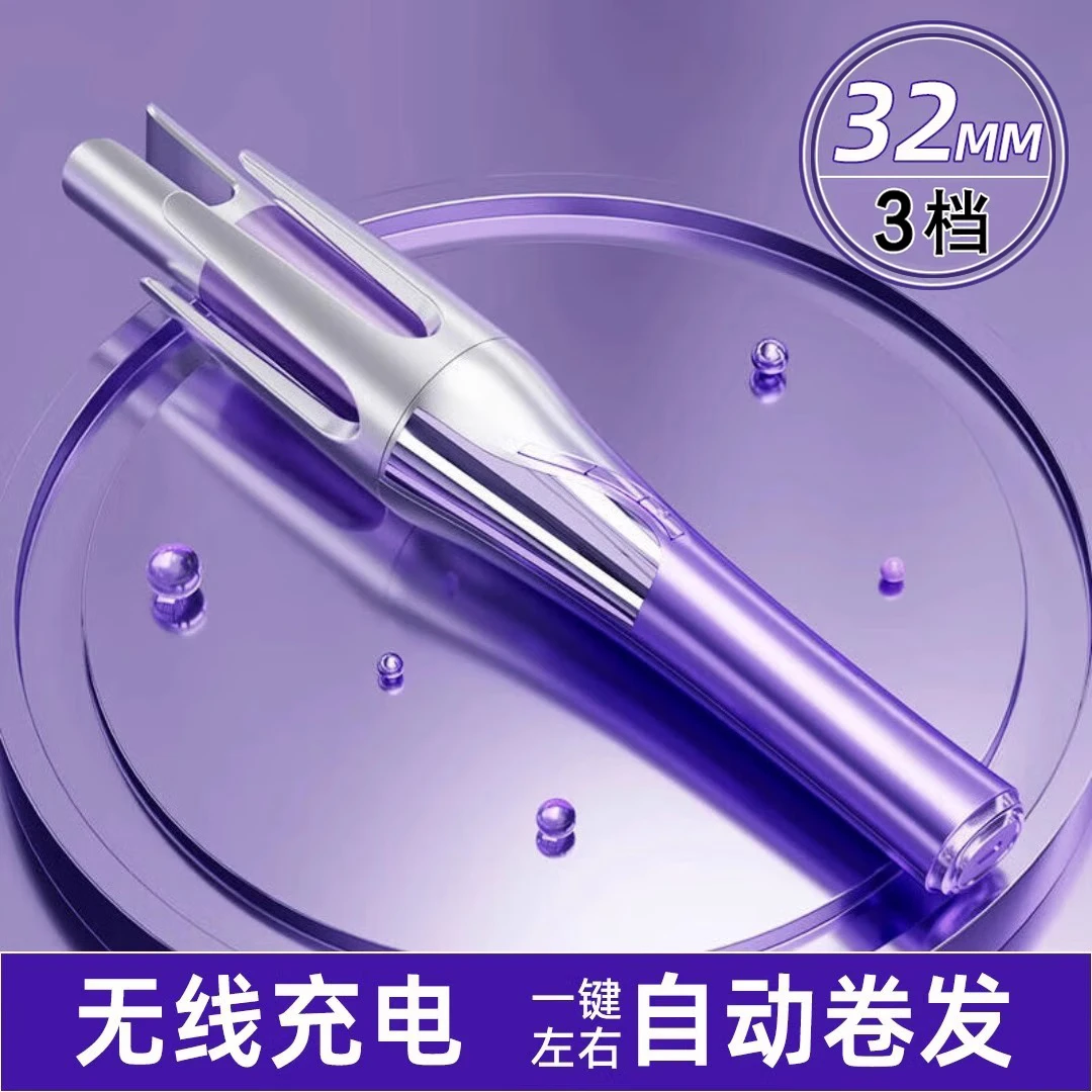 无线自动卷发棒充电式 旅游便携电动旋转大波浪内扣懒人卷发神器