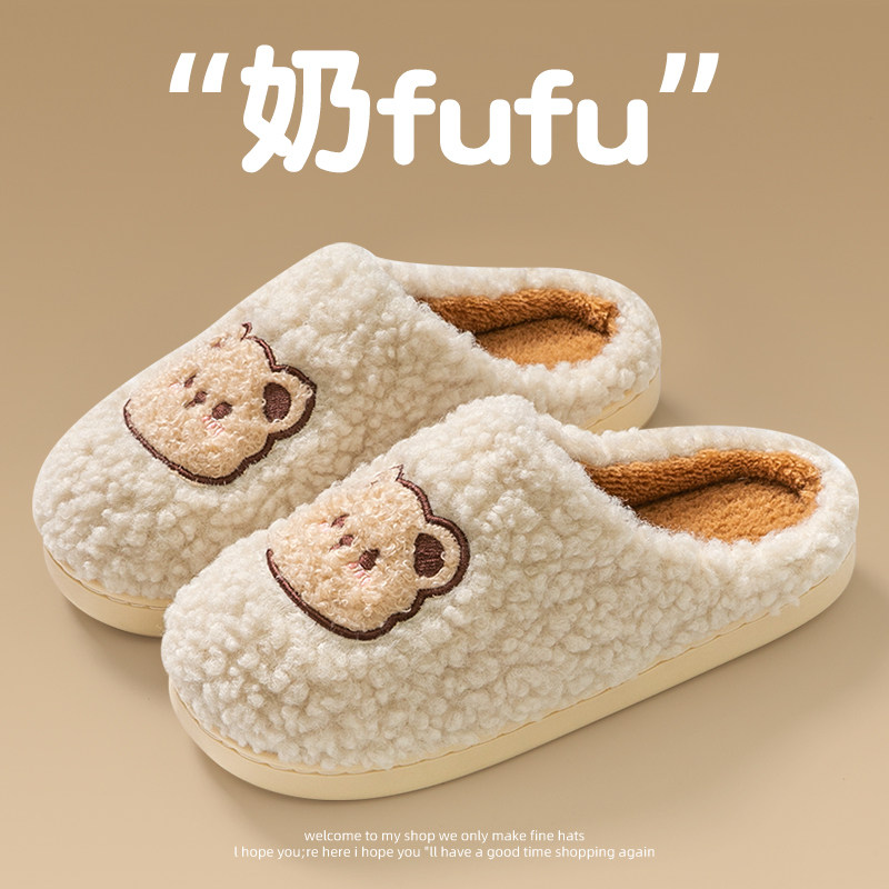 可爱棉拖鞋女款秋冬季2025新款室内家居保暖防滑毛绒拖鞋女士冬天,居家布艺,居家棉拖/棉鞋,淘宝优惠券,粉丝福利购,淘宝优惠卷