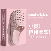 洞洞鞋 男外穿 浴室洗澡防滑包头凉拖鞋 女士夏季 室内居家居2025新款