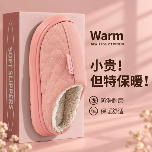防水防滑家用皮拖鞋女士棉拖