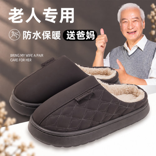 防水棉拖鞋男款冬季家居室内防滑
