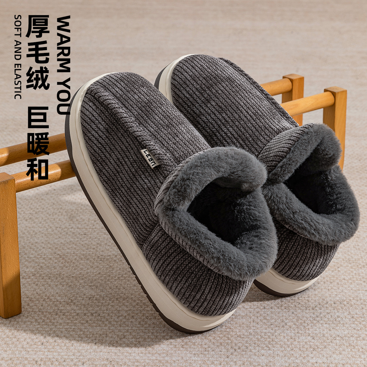 全包保暖简约家居棉鞋