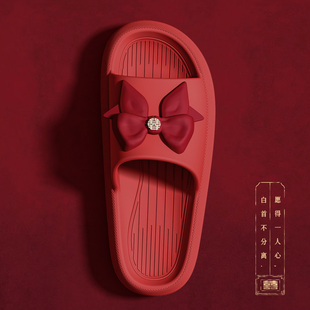 本命年红色eva凉拖鞋室内家居结婚红拖鞋一对婚礼婚庆情侣款陪嫁