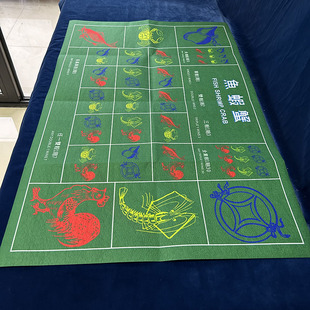 鱼虾蟹桌布无纺布60*90cm背面是百家乐游戏图