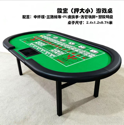 押大小桌铁脚可折收纳搬运方便