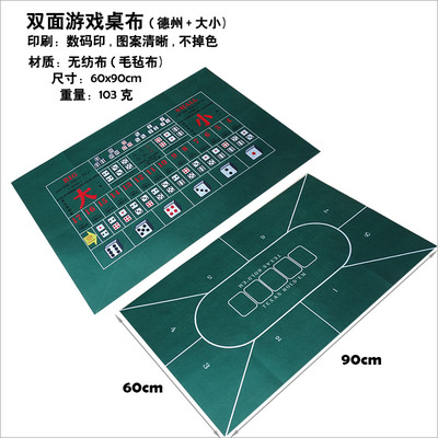 德州扑克押大小骰宝游戏用品筹码
