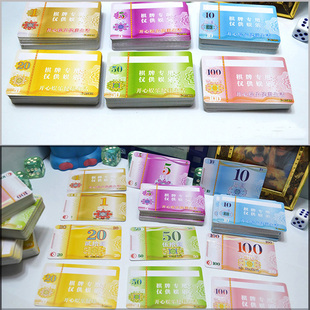 筹码币代金券 PVC塑料防水 麻将筹码代币 银行卡品质 棋牌室