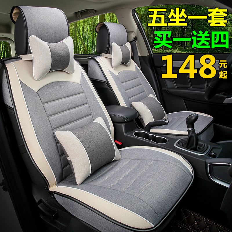 奇瑞E5E3艾瑞澤5風云2瑞虎5東南DX7專用座套亞麻坐墊四季全包汽