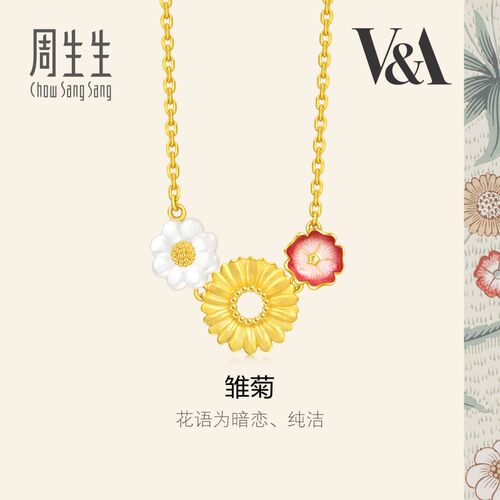 周生生博物馆系列黄金项链