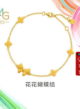 周生生官方正品MINTYGREEN微糖系列黄金足金蝴蝶结手链女款95626B