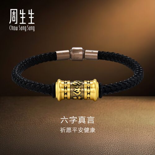 周生生官方正品NOIR酷黑系列六字真言黄金足金手链手绳94394B