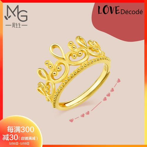 Zhou Shengsheng Love Decode любит секретные слова в беглете принцессы, Crown Ring Gold 90224R