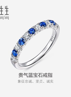周生生官方直营18K白色黄金钻石复古蓝宝石戒指K金指环96186R