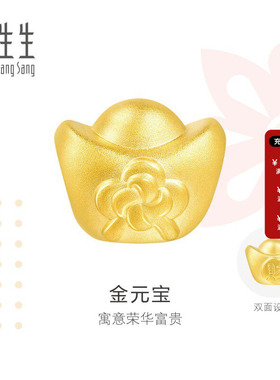 系列转运珠90838c定价周生生黄金