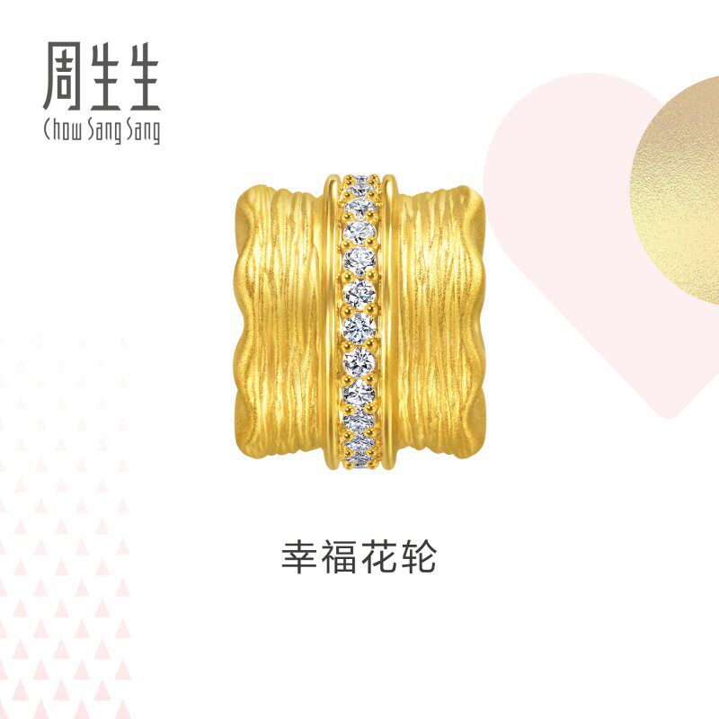 周生生金镶钻黄金串珠
