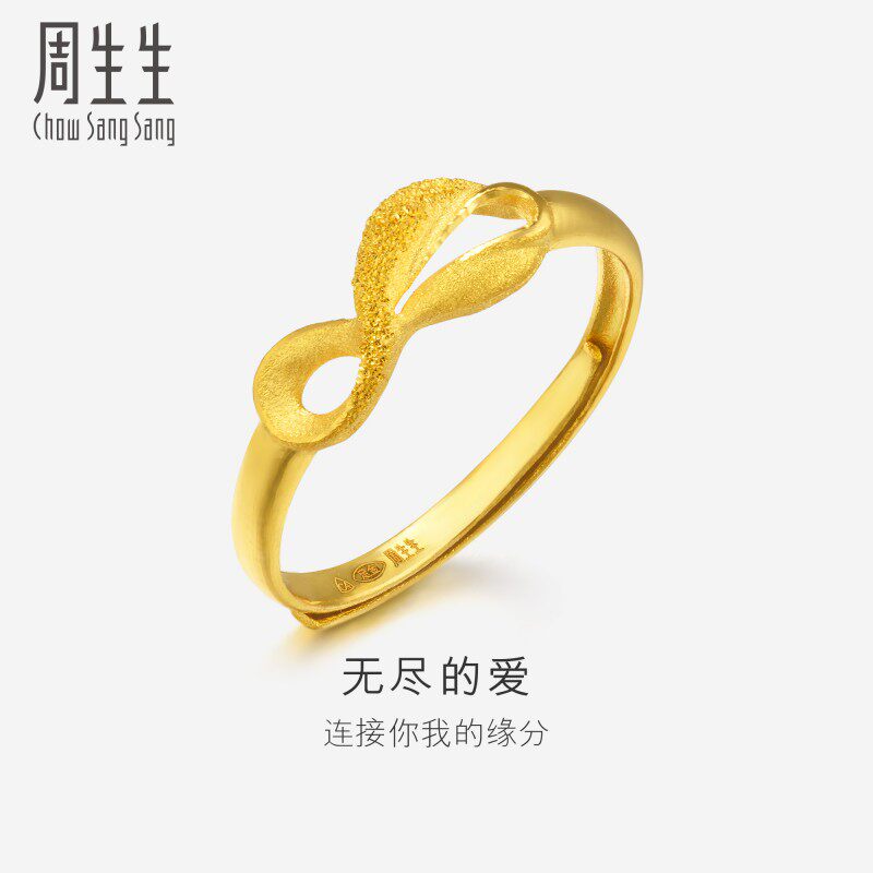 新品周生生官方无尽的爱丝带黄金戒指足金闺蜜结婚送礼戒指27924R使用感如何?
