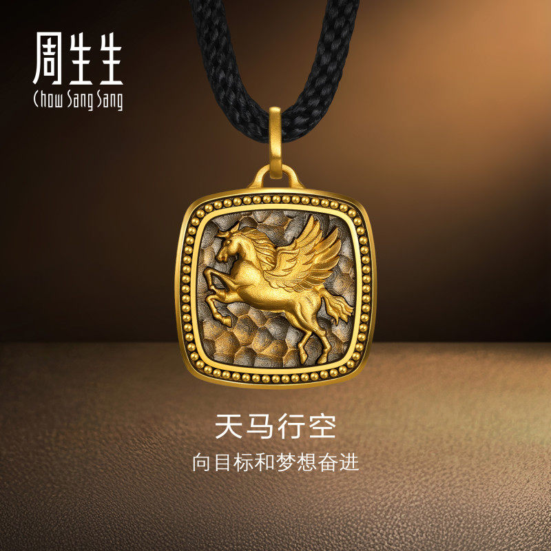 周生生官方直营NOIR酷黑系列天马行空黄金吊坠男款足金颈饰96136Z