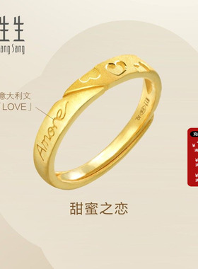 周生生足金结婚求婚开口戒女款