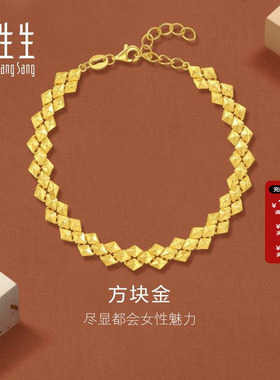 周生生珠宝饰品黄金足金