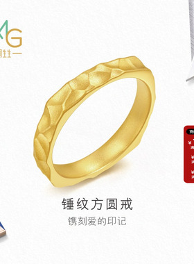 周生生MINTYGREEN流光系