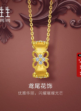 周生生官方直营金韵罗曼系列足金镶嵌钻石鸢尾花黄金项链96158U