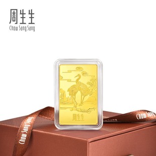 周生生Au999.9黄金生生有礼松龄鹤寿金片10克工艺收藏金条955379