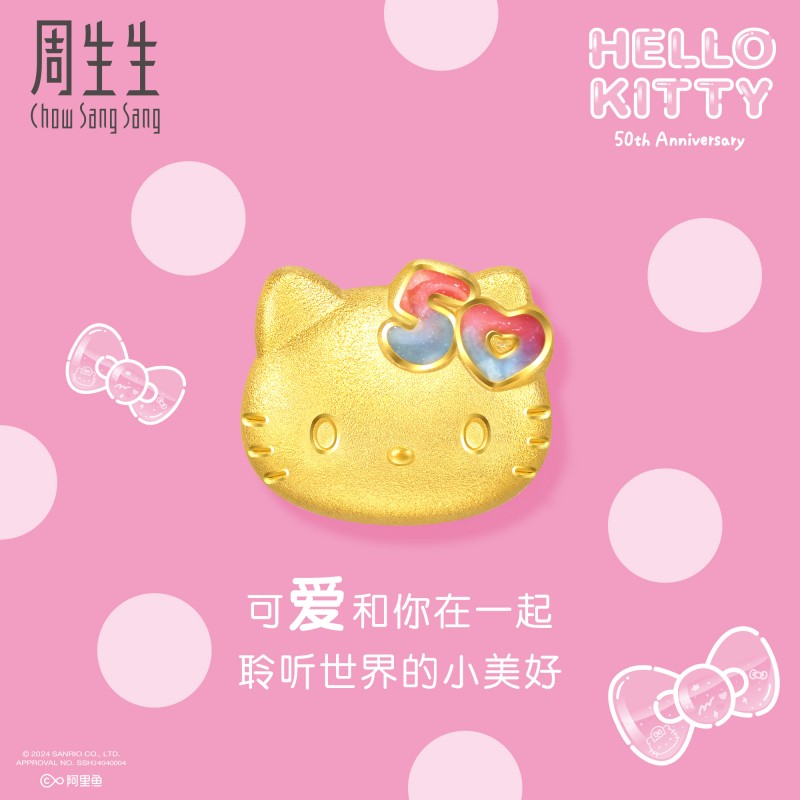 周生生三丽鸥家族50周年足金耳钉