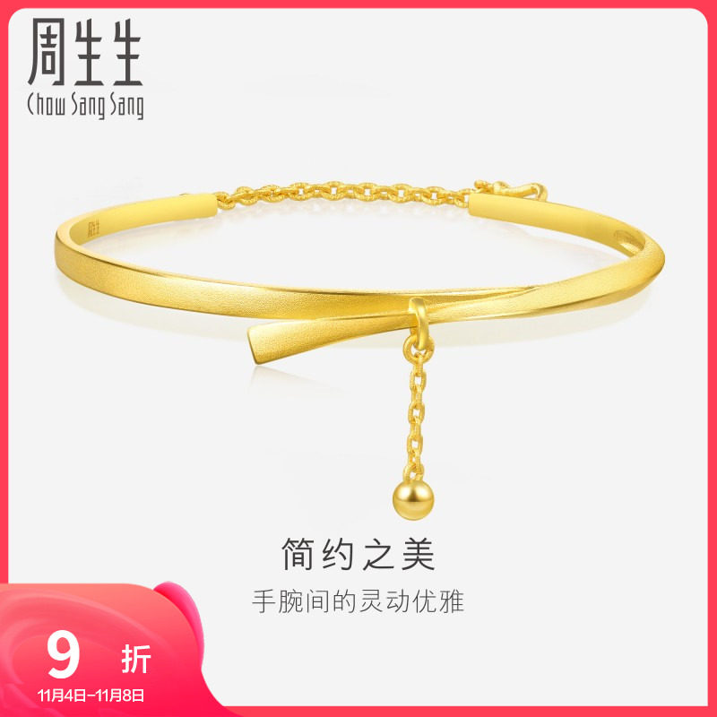 周生生直营黄金手镯饰品三角柱吊金珠婚嫁结婚金镯子女15912K计价属于什么档次？