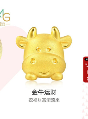 周生生黄金足金生肖牛转运珠