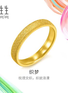周生生MINTYGREEN微糖系列织梦黄金足金戒指女款金饰95693R