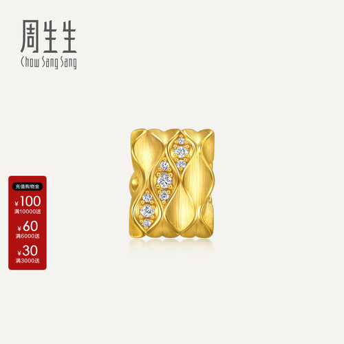 周生生黄金足金YuYu系列