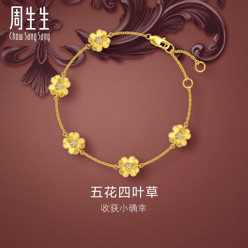 周生生金韵罗曼系列金镶钻四叶草黄金足金手链金饰礼物95801B
