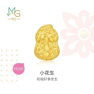 周生生Charme宝贝祥瑞祝福黄金串珠足金花生转运珠92656C定价