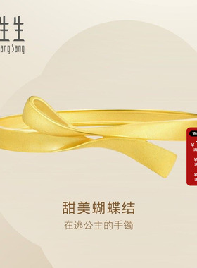 小红书网红款周生生足金丝带手镯