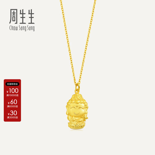 周生生黄金足金本命佛生肖龙蛇