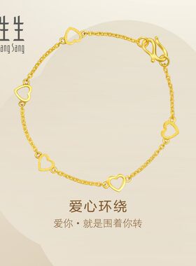 周生生Essence永系列珠宝黄金手链心形爱心手链足金链子女14677B