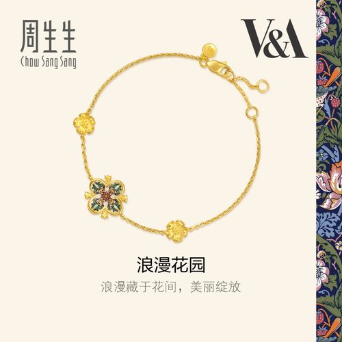 周生生V&A馆藏自然系列足金浪漫花园黄金手链送女友94303B