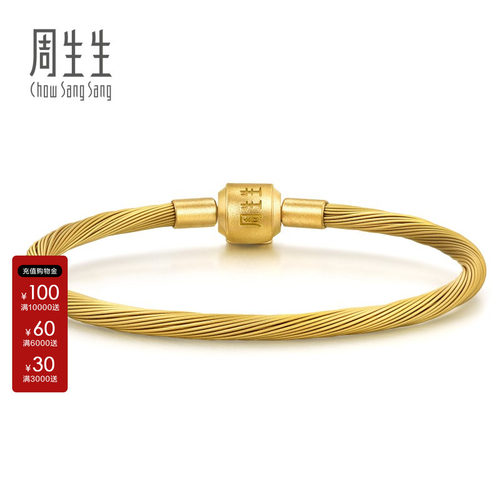 周生生Charme配绳3mm手