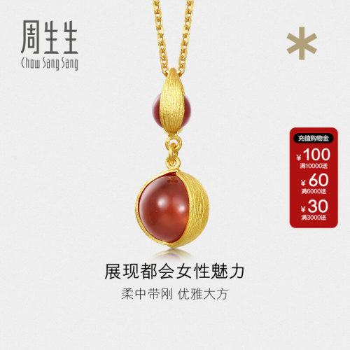 周生生足金珠宝首饰品玛瑙女款